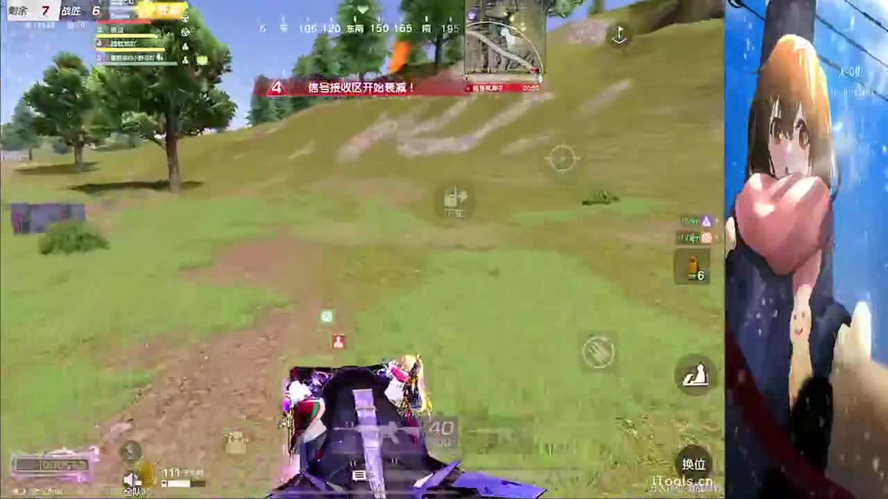 冲啊！ 第10段