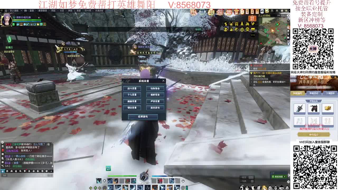 相约魔兽服预约领豪礼 第6段