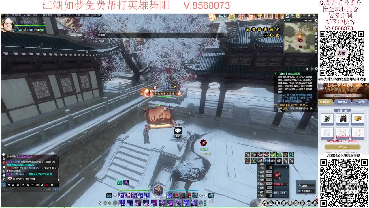 相约魔兽服预约领豪礼 第10段