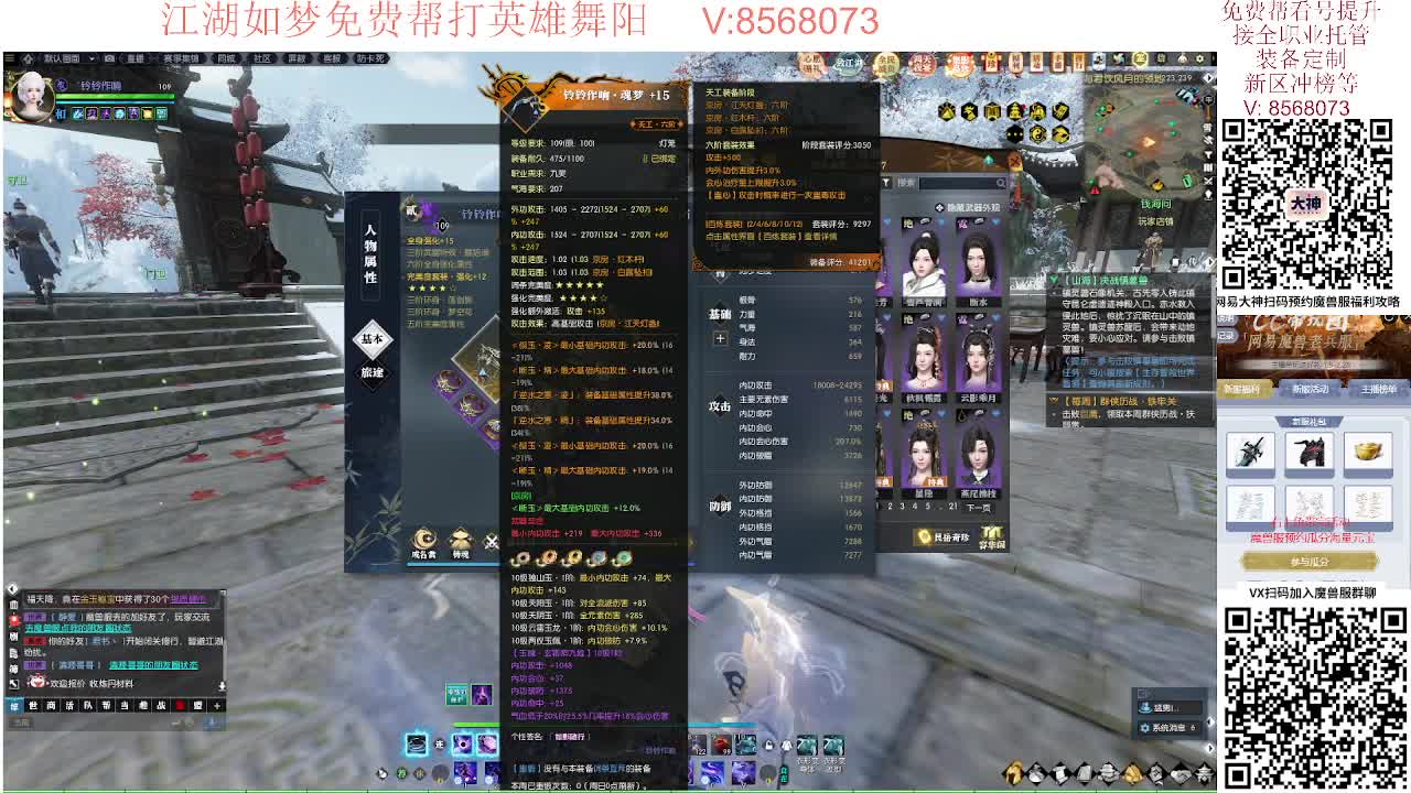 相约魔兽服预约领豪礼 第11段