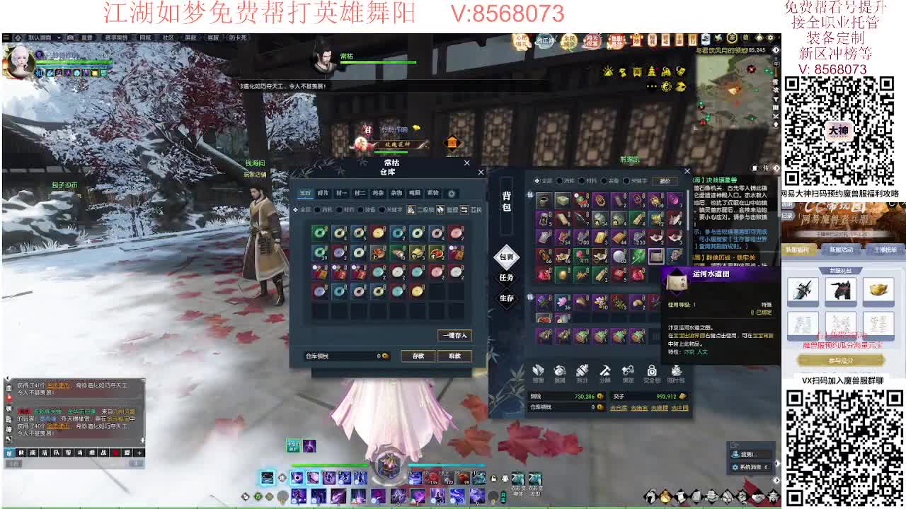 相约魔兽服预约领豪礼 第12段