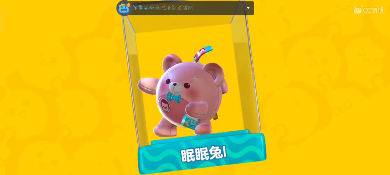 60966屁屁的直播间 第1段