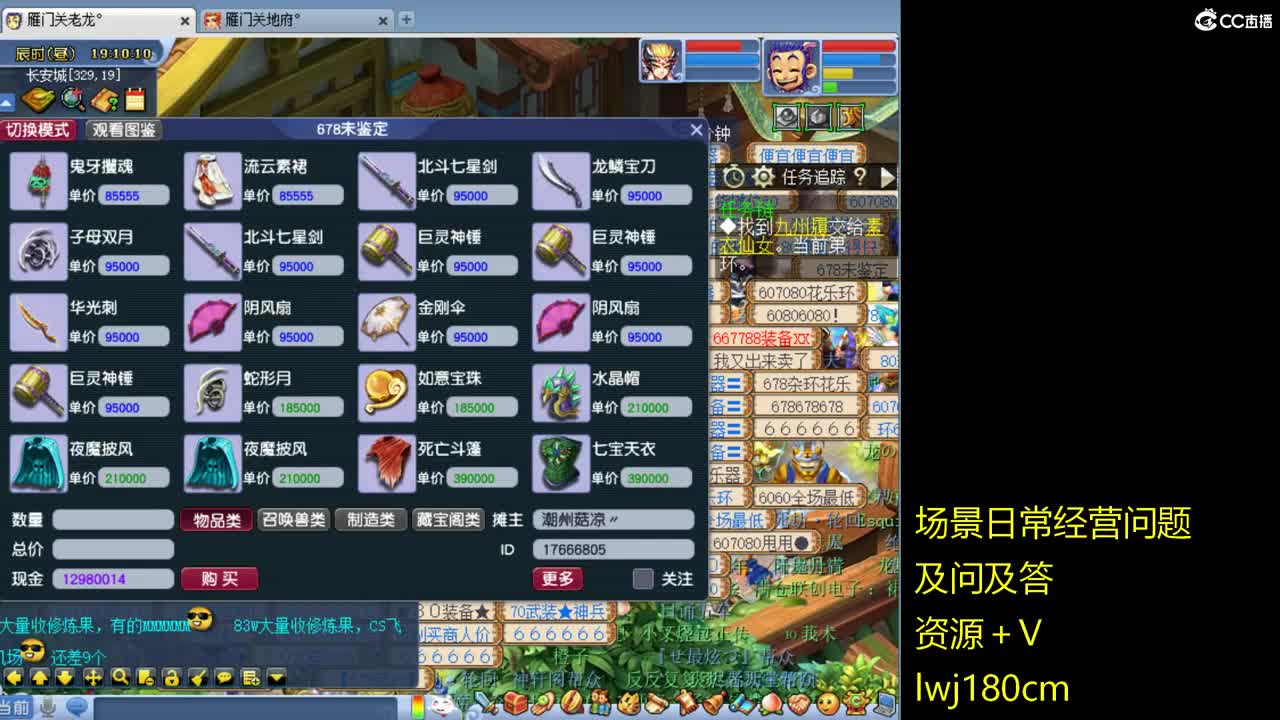 老李日常持国打书炼妖 第1段