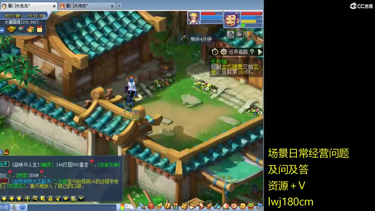 老李日常持国打书炼妖 第3段