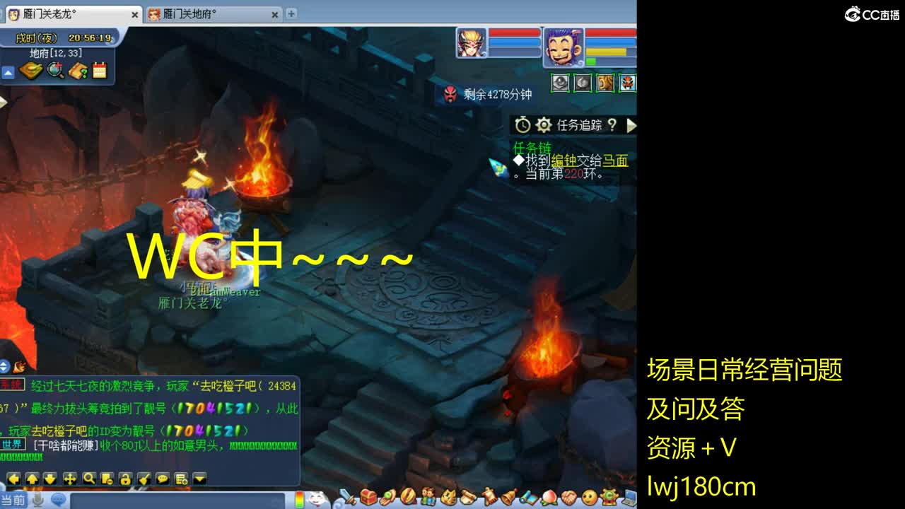 老李日常持国打书炼妖 第5段