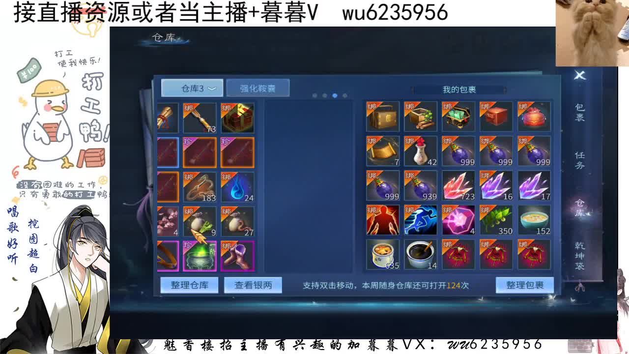 接资源，唱歌 第1段