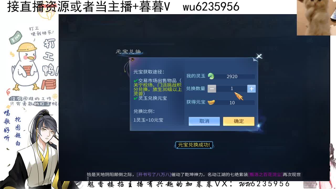 接资源，唱歌 第2段