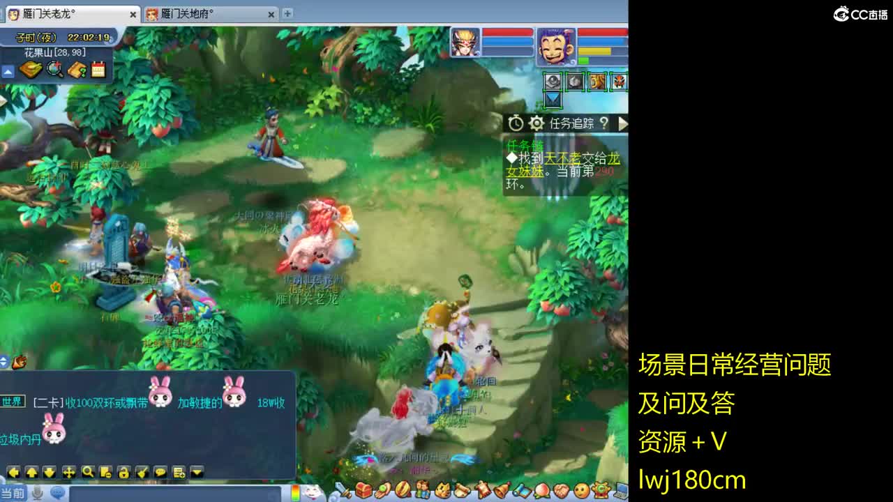 老李日常持国打书炼妖 第7段