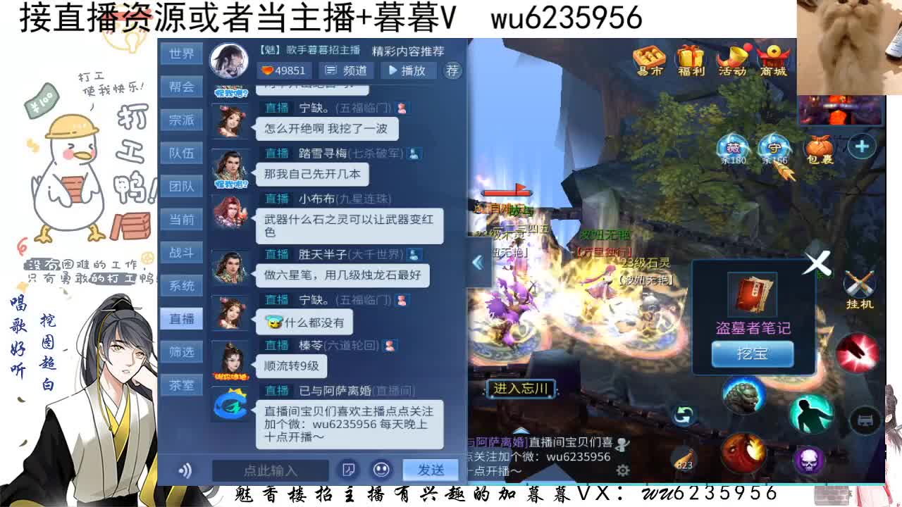 接资源，唱歌 第4段