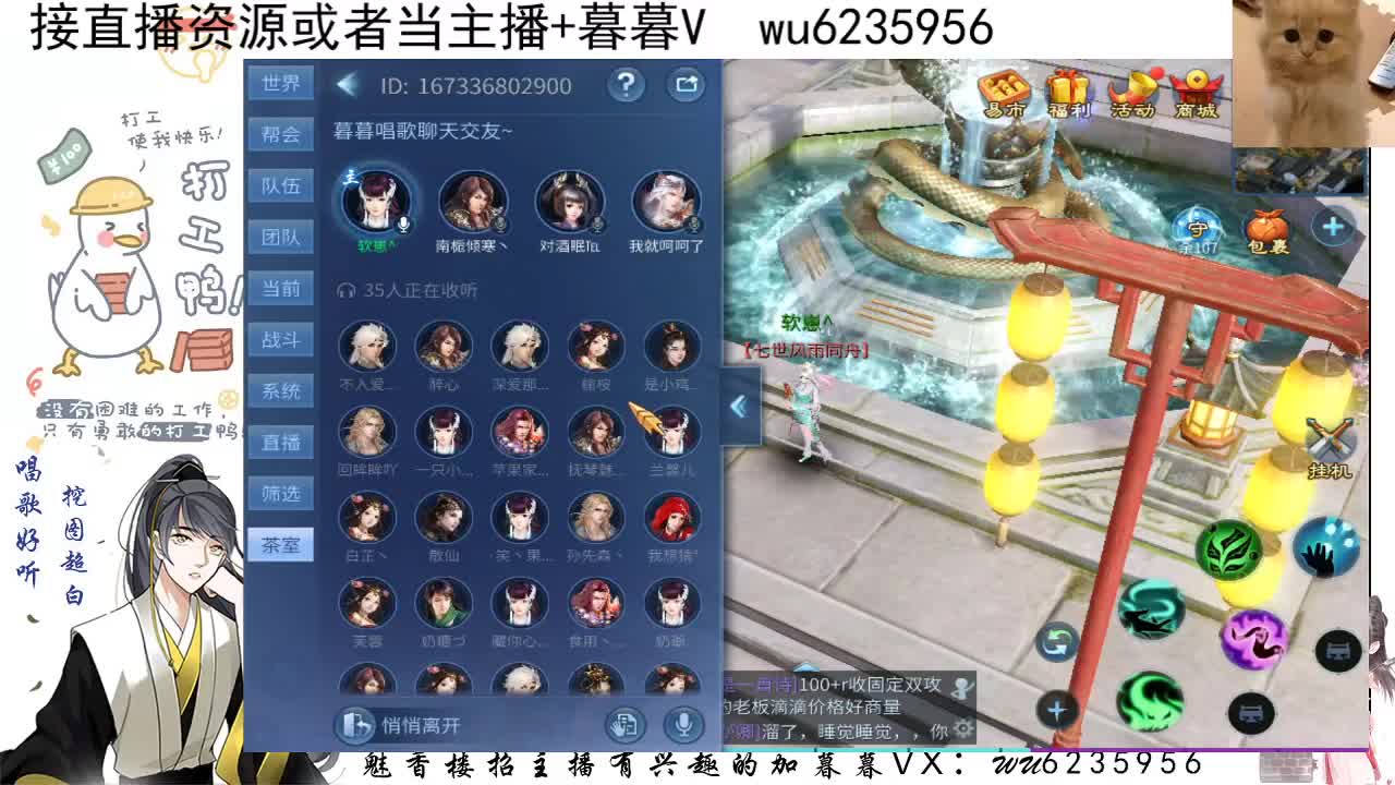 接资源，唱歌 第6段