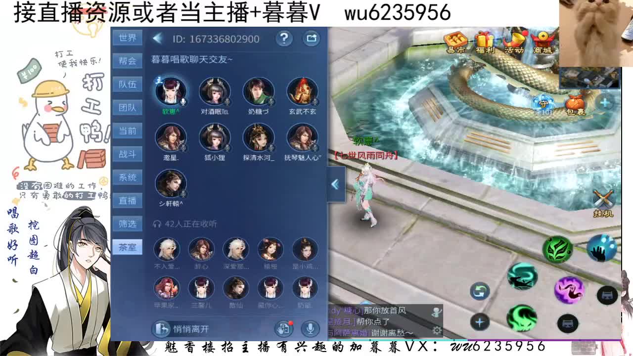 接资源，唱歌 第7段