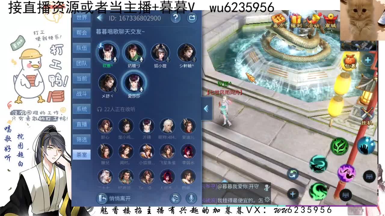 接资源，唱歌 第8段