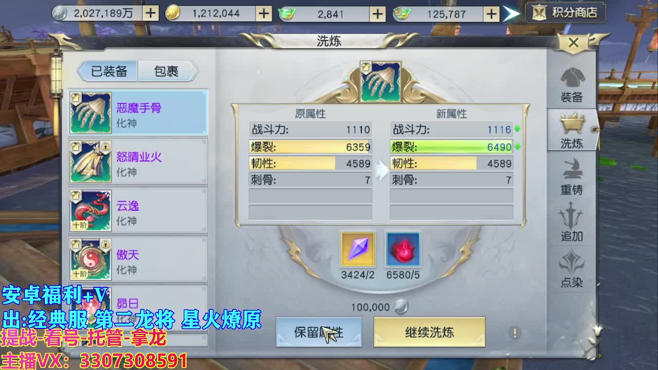 遇见最好的你们 第1段
