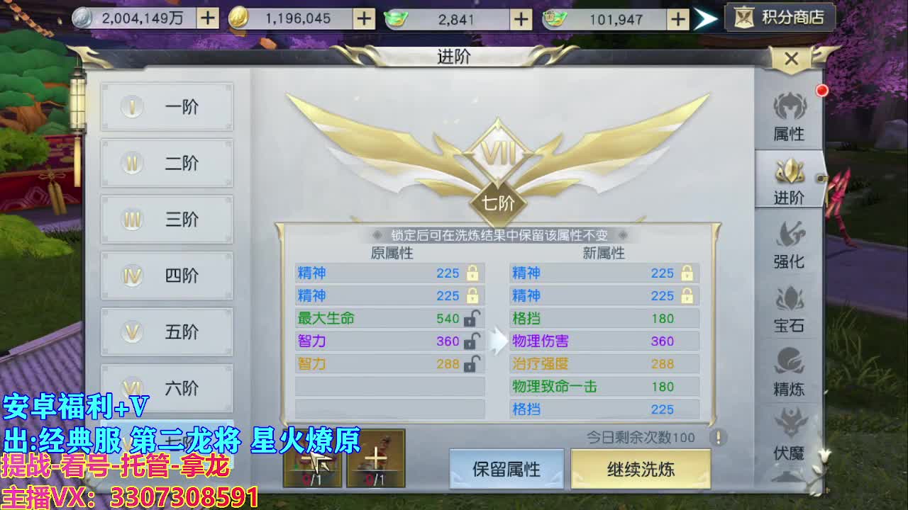 遇见最好的你们 第3段