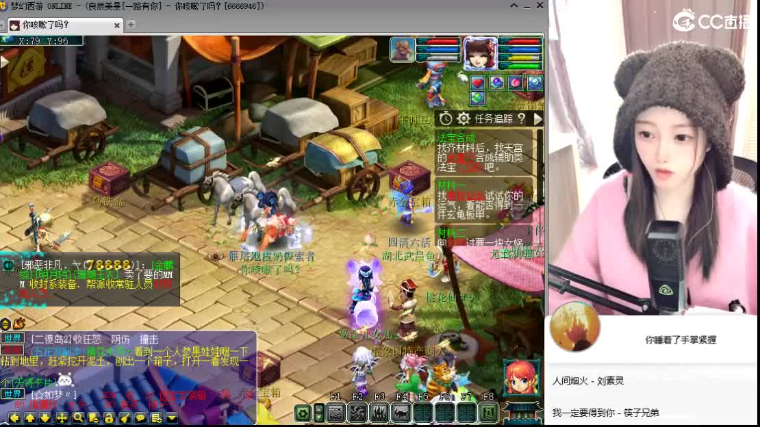 新区一路有你 第1段