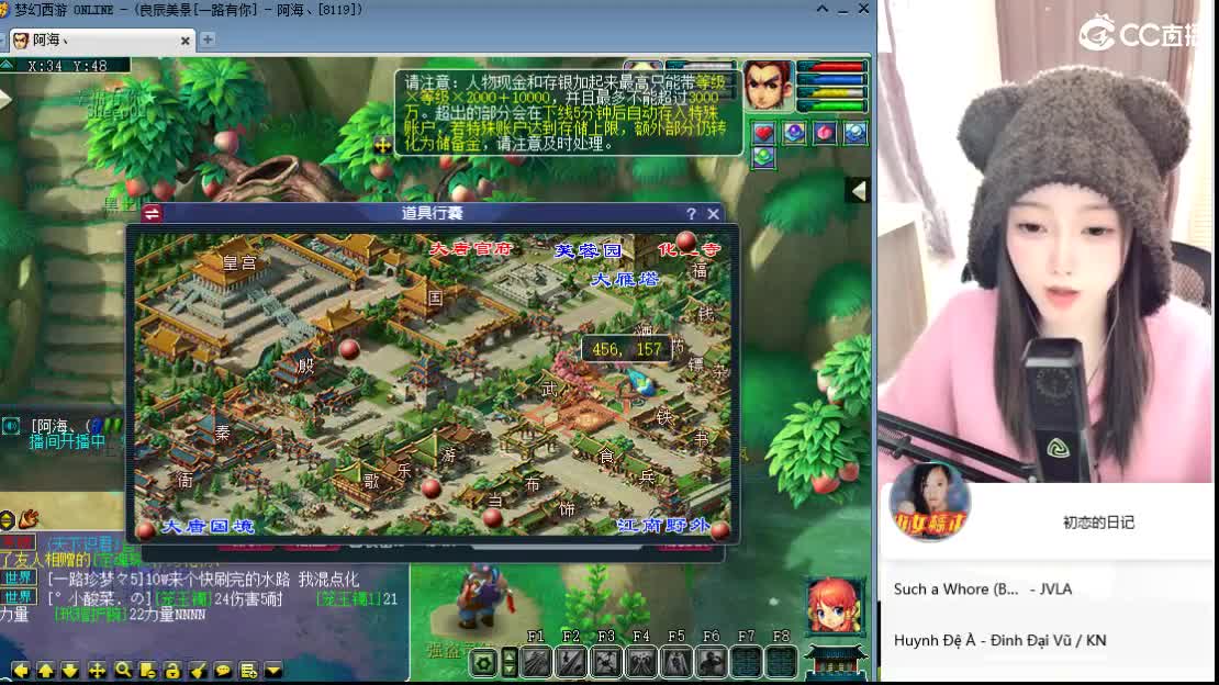 新区一路有你 第4段