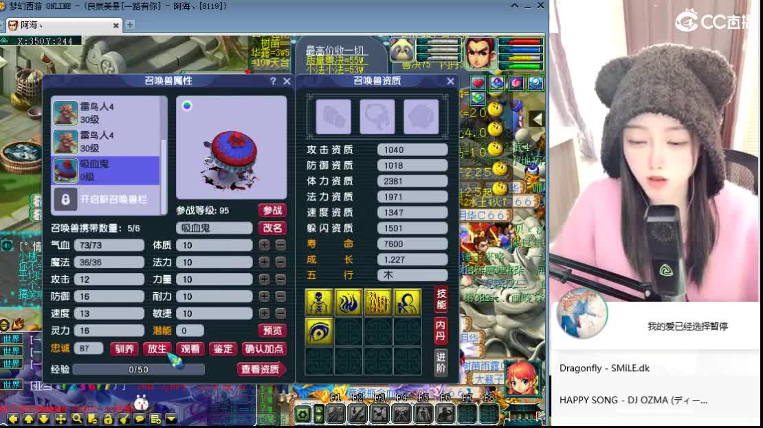 新区一路有你 第5段