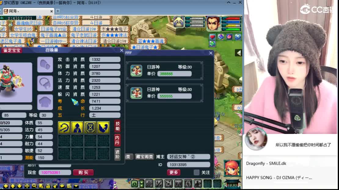 新区一路有你 第6段