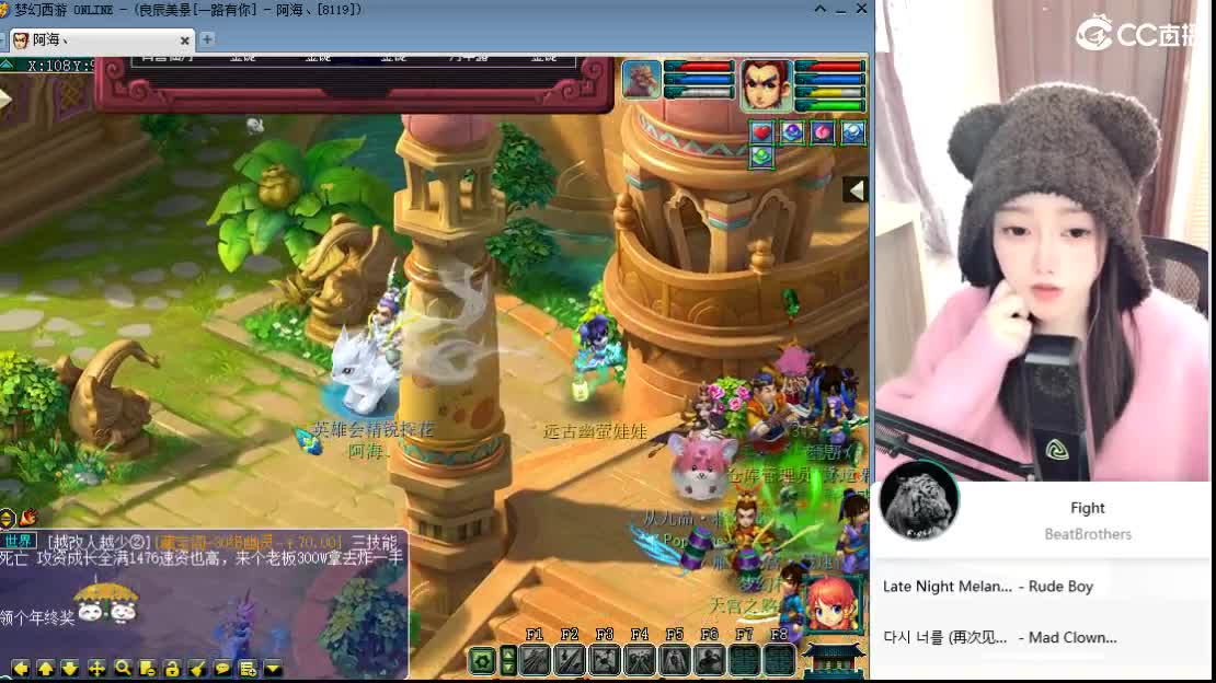 新区一路有你 第7段