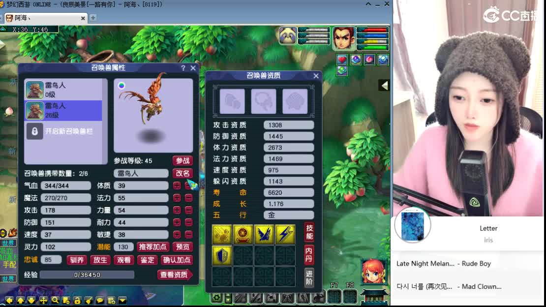 新区一路有你 第8段