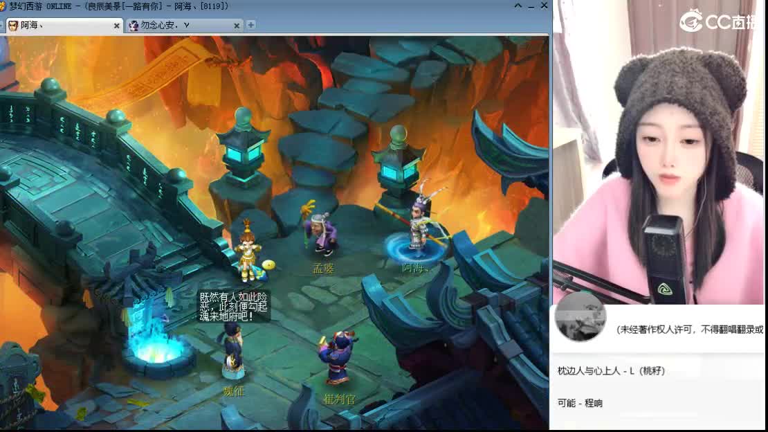 新区一路有你 第9段