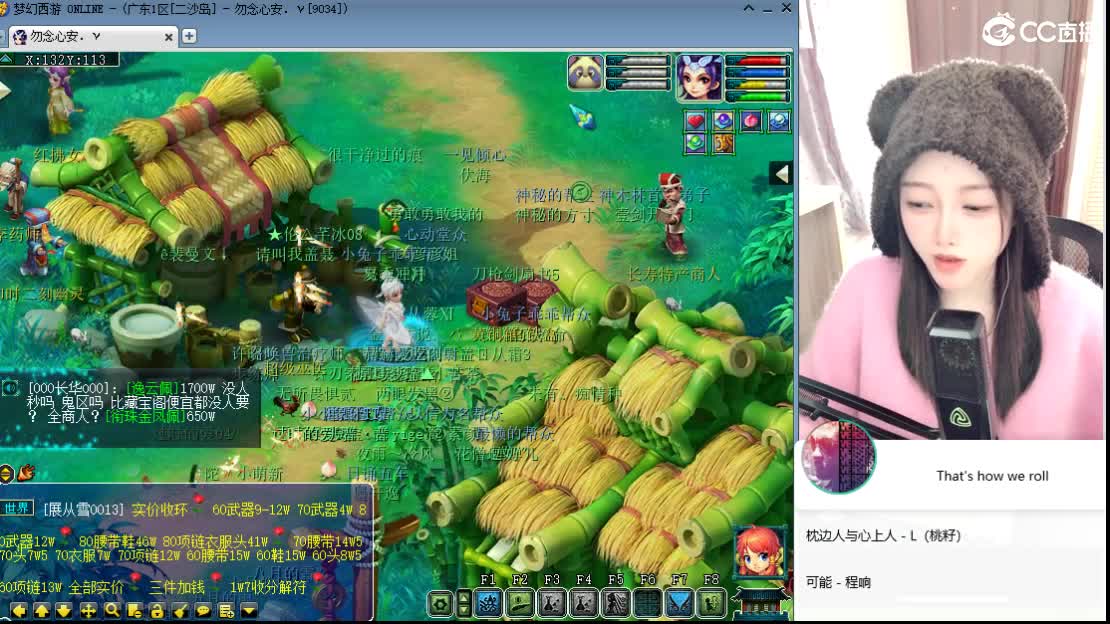 新区一路有你 第10段