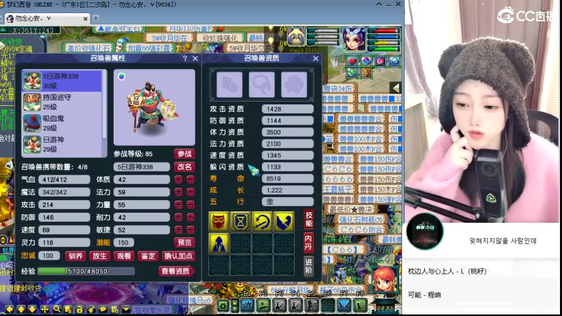 新区一路有你 第11段