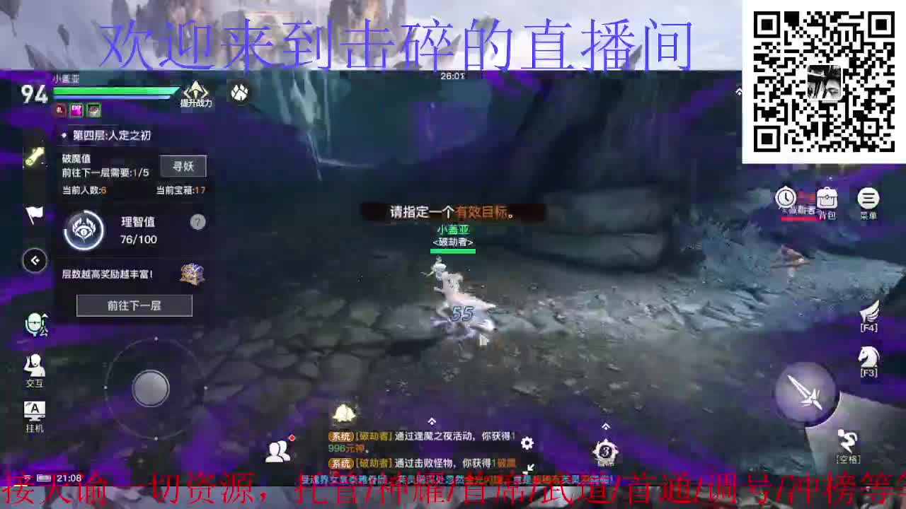 接托管 神耀 首席 武道 第1段