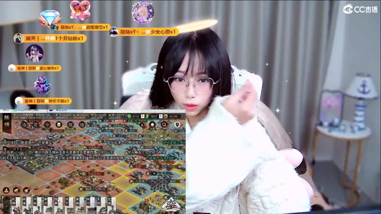 愿我如星君如月 第6段