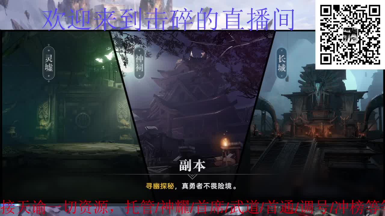 接托管 神耀 首席 武道 第6段