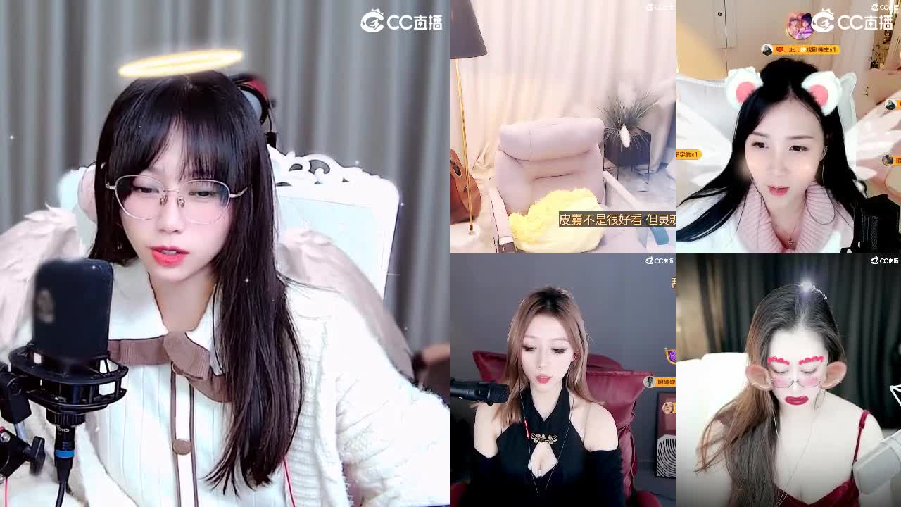 愿我如星君如月 第10段