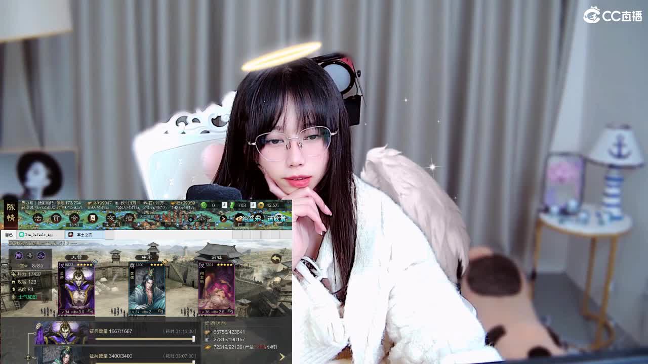 愿我如星君如月 第11段