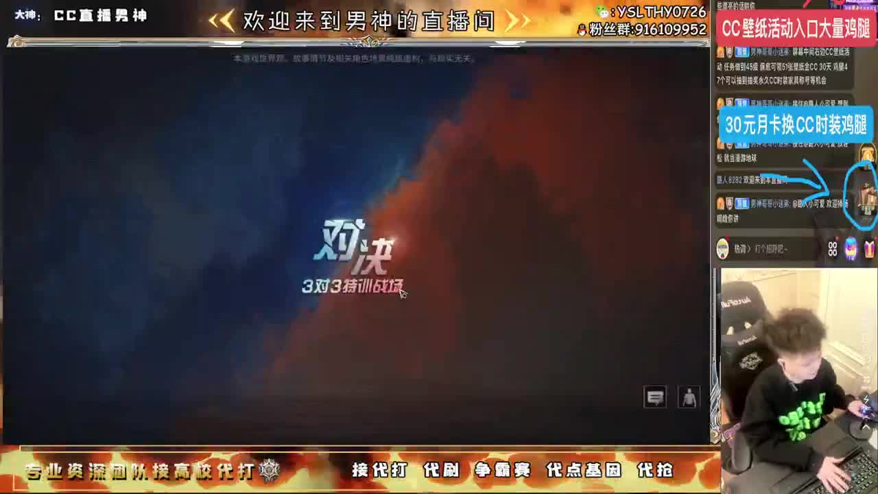 好久不见 第2段
