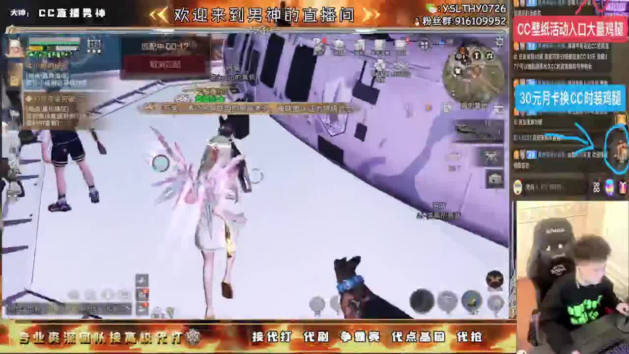 好久不见 第3段