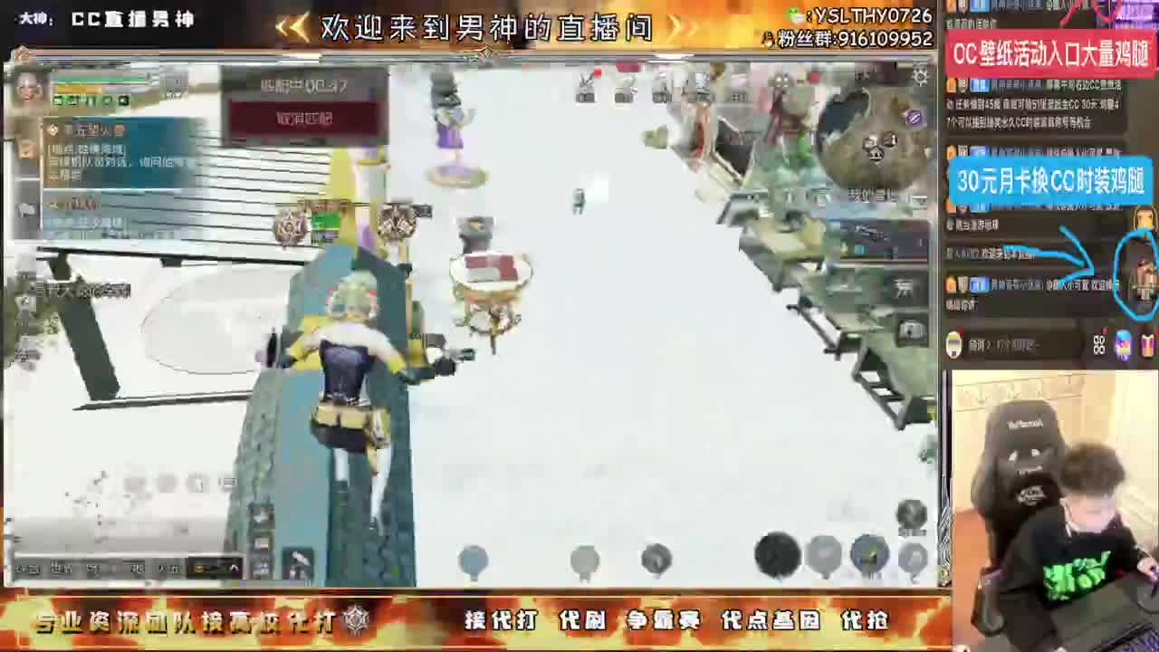 好久不见 第4段