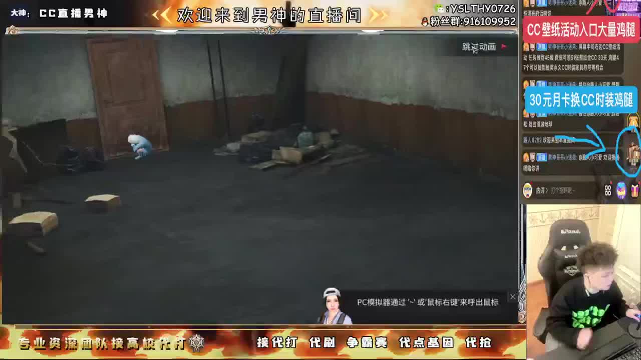 好久不见 第5段