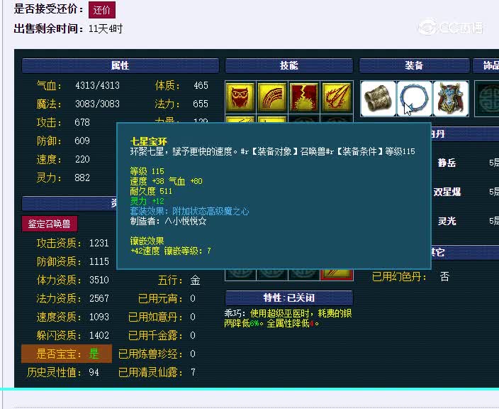 宝宝