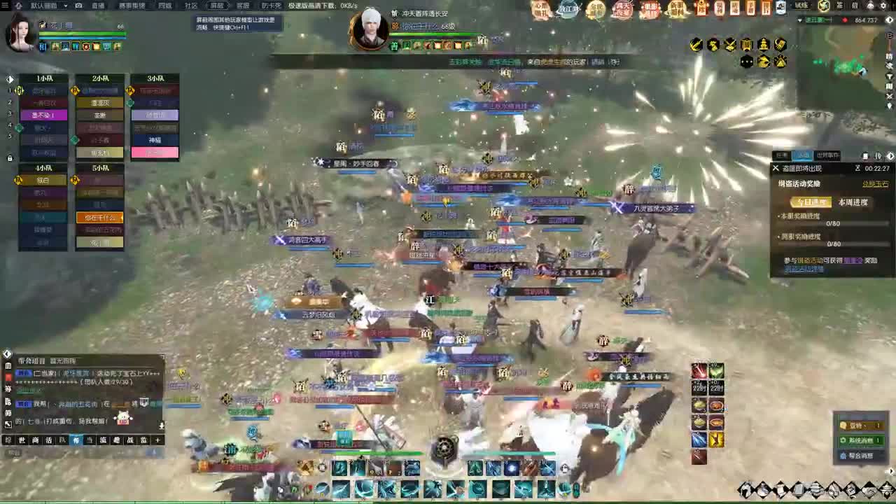 老兵服开始捏脸了 第2段