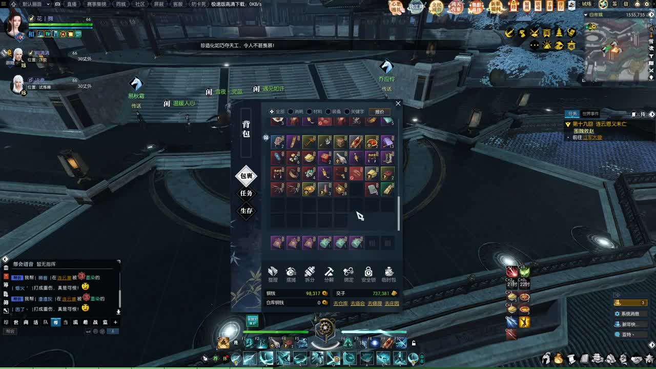 老兵服开始捏脸了 第3段