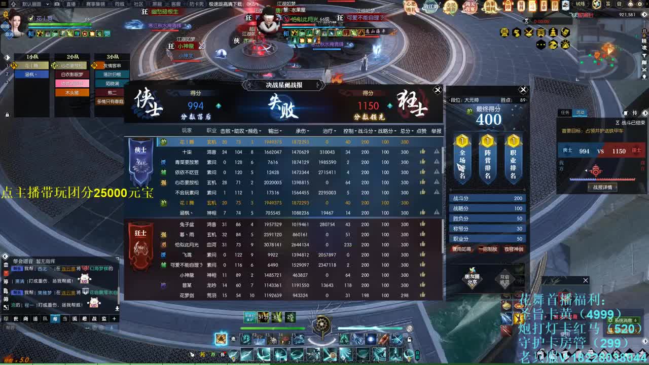 老兵服开始捏脸了 第8段