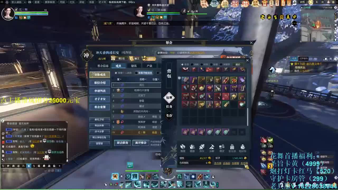 老兵服开始捏脸了 第9段