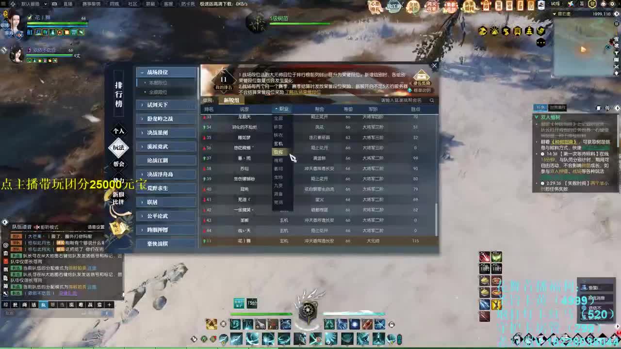 老兵服开始捏脸了 第10段