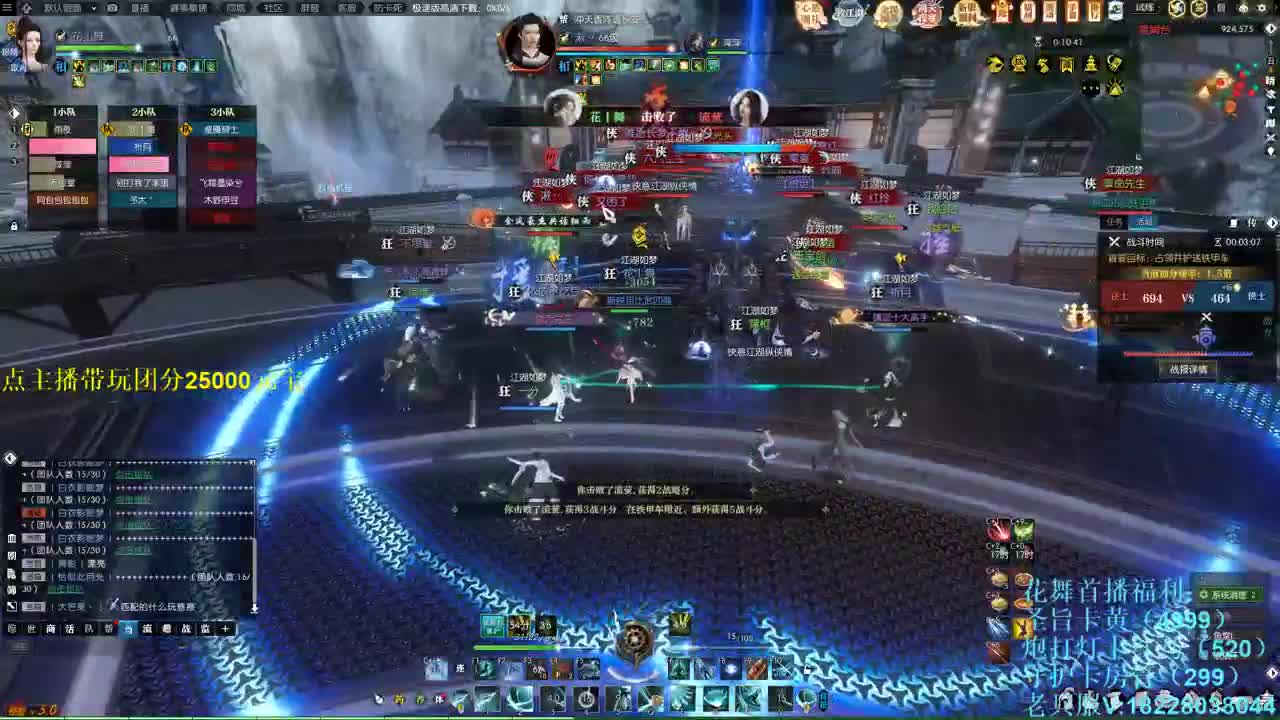 老兵服开始捏脸了 第12段