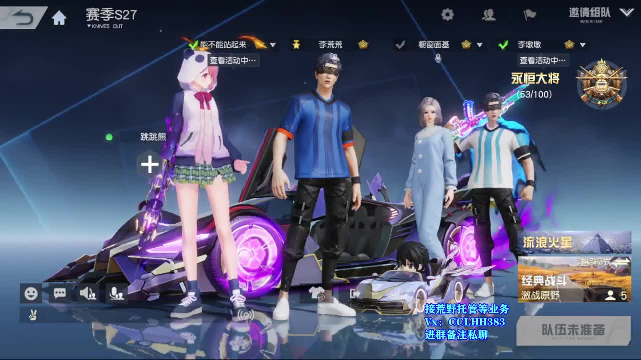 嘿嘿嘿 没想到吧 第5段