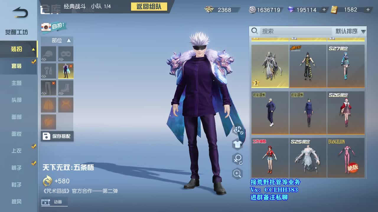 嘿嘿嘿 没想到吧 第8段