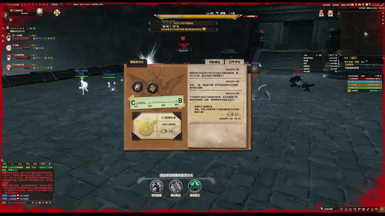 主玩圣堂 第6段