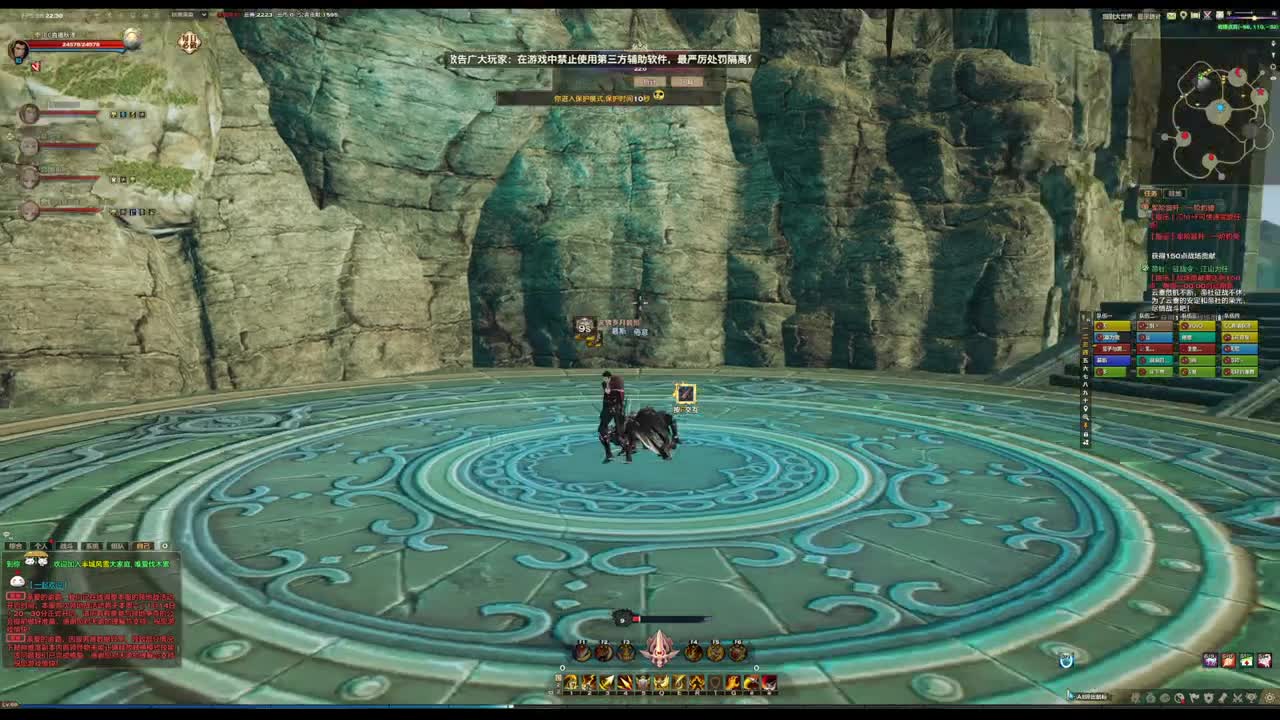 主玩圣堂 第9段