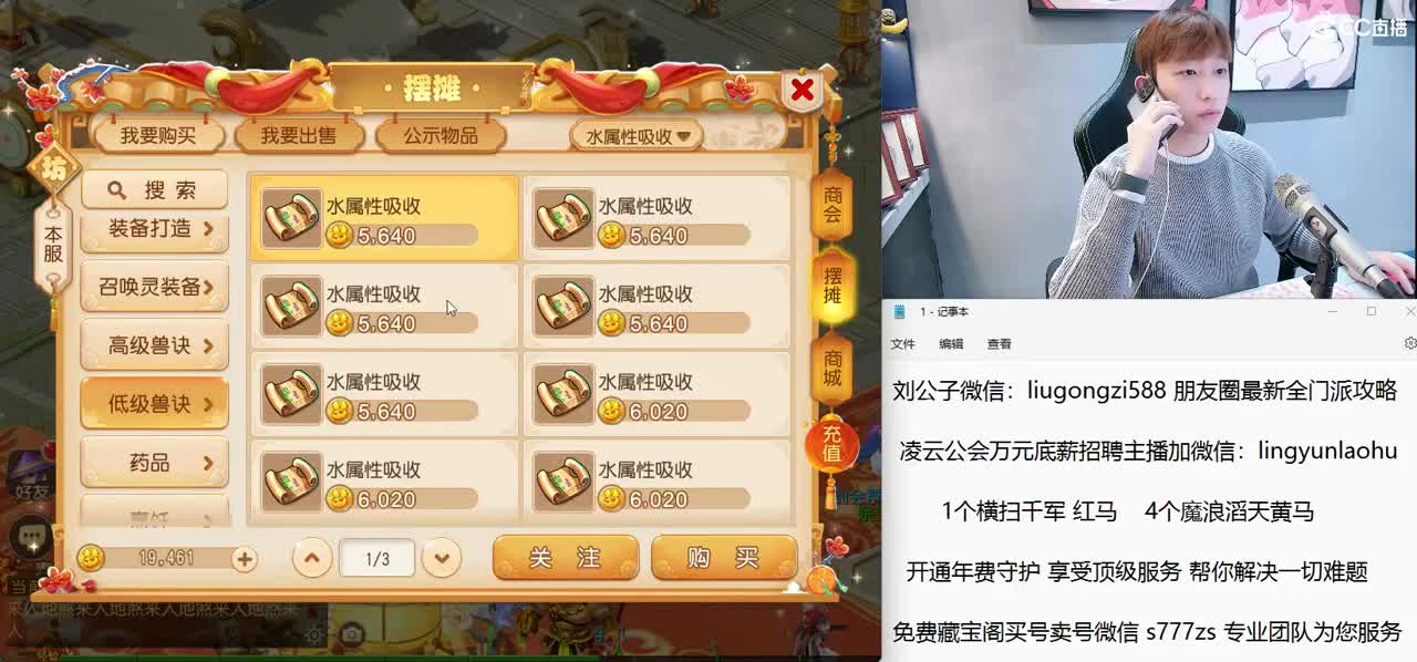 免费接所有资源 开年费守享顶级服务 第1段