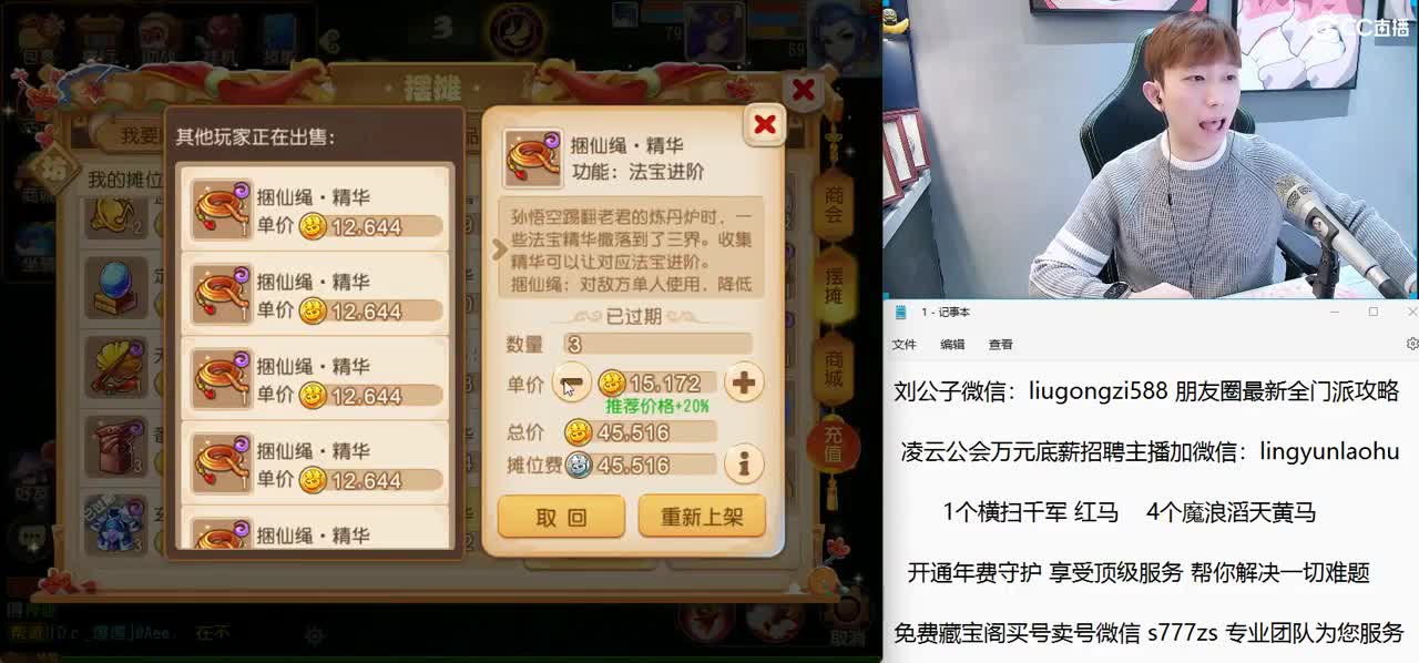 免费接所有资源 开年费守享顶级服务 第2段
