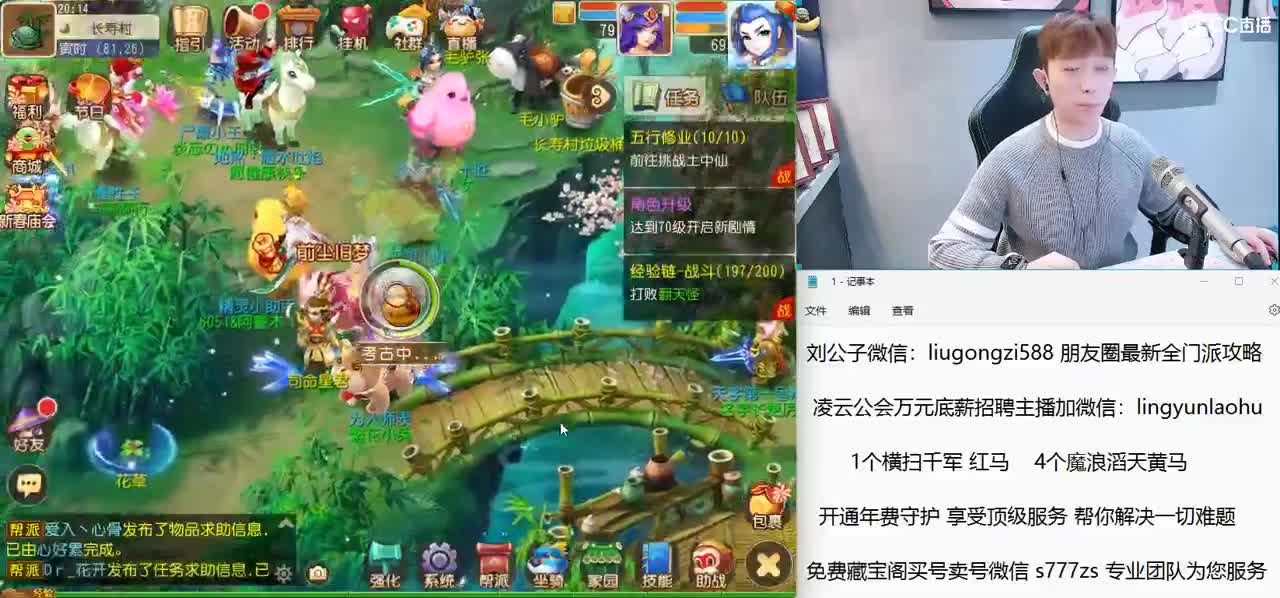 免费接所有资源 开年费守享顶级服务 第3段